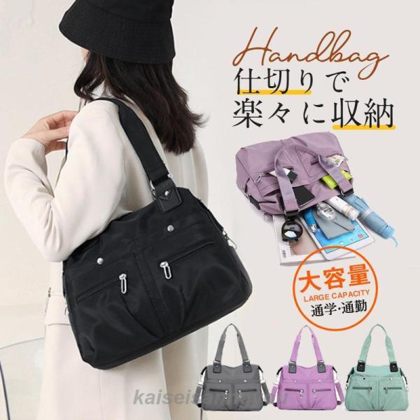 トートバッグ ハンドバッグ レディース マザーズバッグ トート ショルダーバッグ 軽量 大容量 通勤...