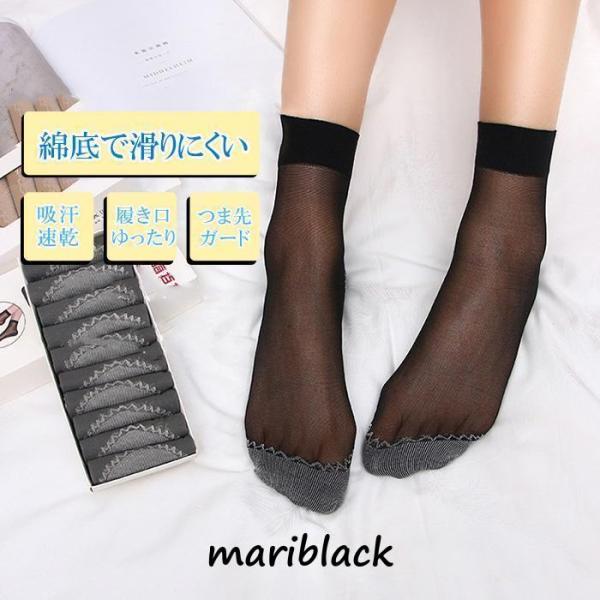 ストッキング 靴下 【５足セット】 ショートストッキング 口ゴムゆったり 足底綿 くるぶし丈 吸汗 ...