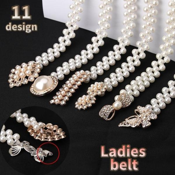 ベルト ウェストチェーン レディース 女性 婦人 フェイクパール ラインストーン 高級感 おしゃれ ...