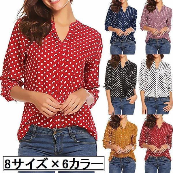 シャツ ブラウス 長袖 レディース トップス Vネック プルオーバー ドット 水玉 水玉模様 シンプ...