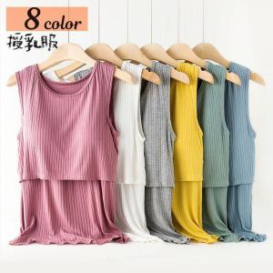 授乳服 マタニティウェア レディース トップス ...の商品画像