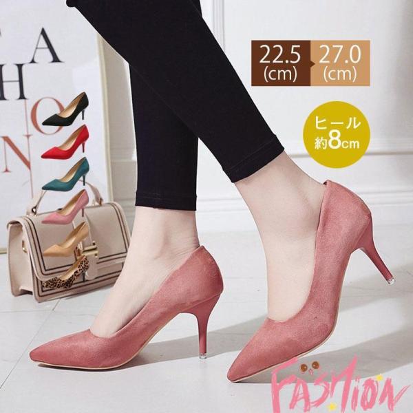 大きいサイズ 走れるパンプス ハイヒール レディース 仕事 オフィス ビジネス 歩きやすい 快適 お...