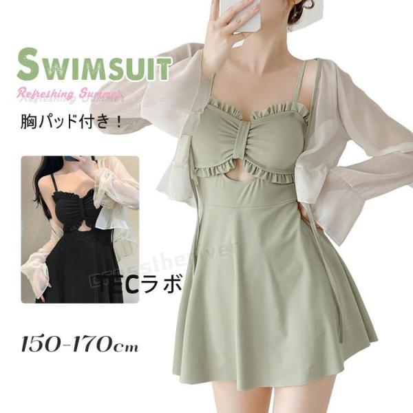 水着 レディース 韓国 高校生 水着 体型カバー ワンピース ラッシュガード 2点セット 胸パット付...