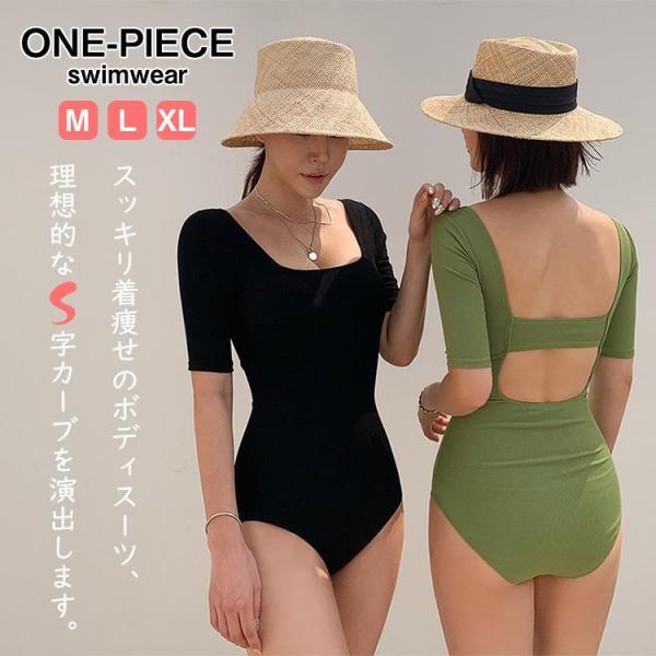 ワンピース 水着 ビキニ  フィットネス水着 半袖 連体 レディース 体型カバー 可愛い おしゃれ ...