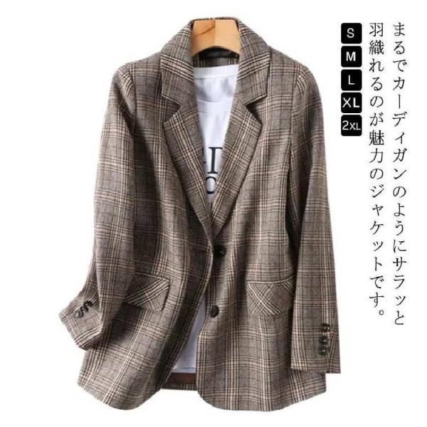 チェック柄 レディース ジャケット スーツジャケット OL アウト ジャケット 春 秋 テーラードジ...
