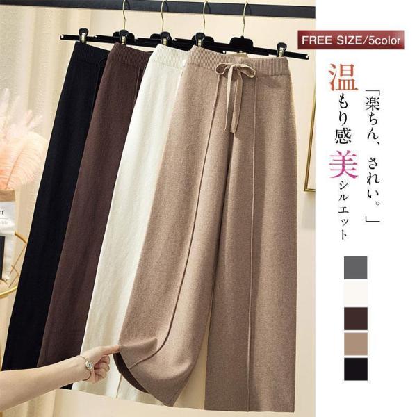 ワイドパンツ パンツ ガウチョパンツ ボトムス レディース ラシャ ゆったり ハイウエスト カジュア...