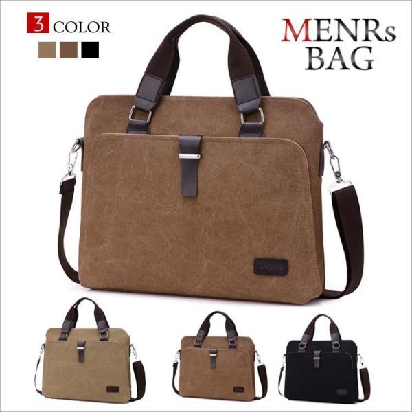 ビジネスバッグ メンズ ショルダーバッグ ハンドバッグ 手提げ 斜め掛け キャンバスバッグ 14寸 ...
