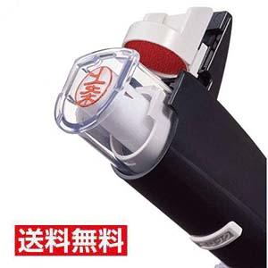 認印 白丸 10mm はん蔵付　注文品 書体5種類 当付 印鑑 銀行印 個人印 はんこ ハンコ 別注...