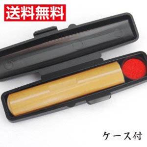 HERMES（エルメス） 【美品】エルメス ガムケース 印鑑ケース リップ