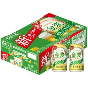 アサヒ（asahi） 【送料無料（九州・沖縄除く）】アサヒ 生ビール