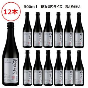 大和川 弥右衛門 芳醇 500ml×12本セット まとめ買い ケース販売