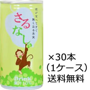 アクエリアス ラベルレス 500ml PET 1ケース（24本入）ラベル無し 送料