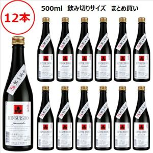 金水晶　純米酒　KINSUISHO 500ml×12本セット まとめ買い ケース販売｜kaiseiya