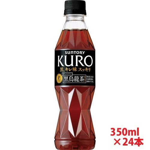 【送料無料（九州・沖縄除く）】 サントリー 黒烏龍茶 ペットボトル 350ml×24本（1ケース)