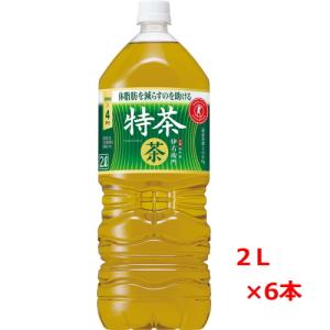 【送料無料(九州・沖縄除く)】サントリー 伊右衛門 特茶 ペットボトル 2L×6本（1ケース）｜kaiseiya