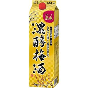 【12本まで１梱包で発送】アサヒ 濃醇梅酒 紙パック 1.8L 1800ml