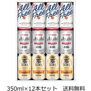 アサヒ スーパードライ 缶 景品付きカートン ( 24本入×2セット(1本