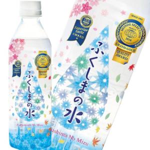 いわまの甜水 ラベルレス 500mlx24本入り 商品画像と異なりラベルレス