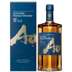 SUNTORY（サントリー） ワールドウィスキー 碧Ao ギフトパッケージ