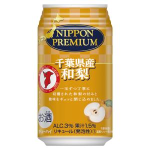 (送料無料(九州・沖縄除く)) 合同 ニッポンプレミアム 千葉県産 和梨 350ml 缶 24本(1ケース)