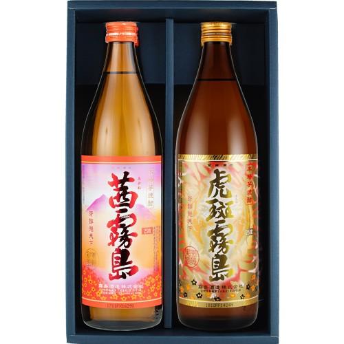 【送料無料（九州・沖縄除く）】虎斑霧島・茜霧島セット 900ml×2本 ギフト箱入り