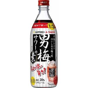 送料無料 サッポロ 濃いめのレモンサワーの素 濃縮カクテル 1800ml×2本