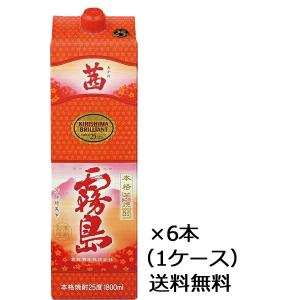 茜霧島 芋焼酎 25度 1.8L (1800ml) パック 6本入 1ケース(6本) 送料