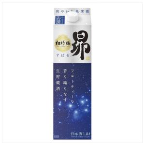 (ケース販売) 松竹梅 昴 (すばる) 生貯蔵酒 1.8L紙パック 1800ml 6本