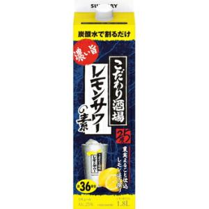 【6本まで１梱包で発送】サントリー こだわり酒場のレモンサワーの素 濃い旨パック 1.8L 1800...