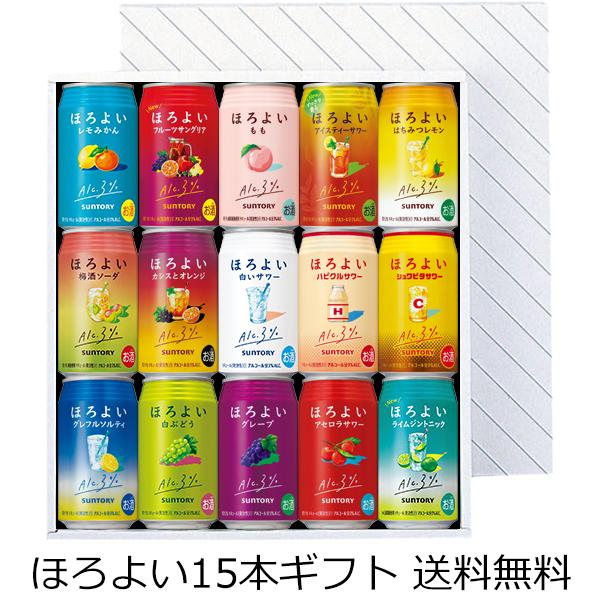 【送料無料（九州・沖縄除く）】サントリー ほろよい 15本ギフトセット