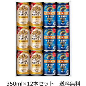 キリン 一番搾り 糖質ゼロ 350ml×24本 1ケース ビール u-sa : 酒の