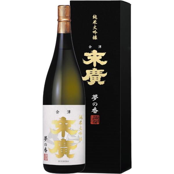 末廣 純米大吟醸 夢の香 1800ml 1.8L 御年賀 母の日 父の日 お中元 御歳暮 プレゼント...