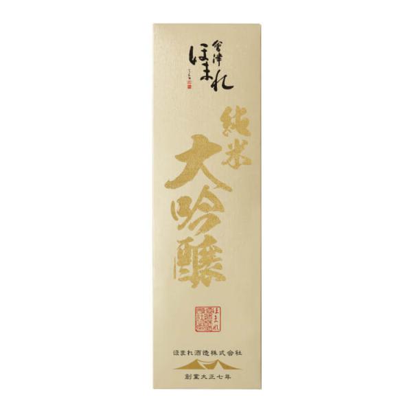 会津ほまれ 純米大吟醸 極 1.8L 専用化粧箱 1枚