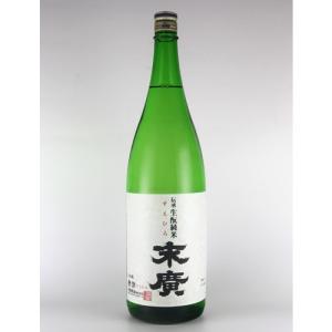 末廣　純米酒　伝承生もと 1800ml