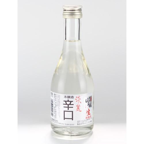 会津ほまれ 本醸造 淡麗辛口生貯蔵酒 300ml