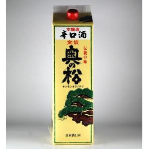 奥の松　金紋奥の松　辛口　1800mlパック
