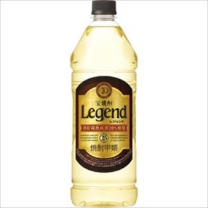 宝酒造 甲類焼酎 焼酎 宝焼酎 レジェンド 25度 4000ml×4本(1ケース