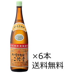 二階堂 25度 1.8L 瓶 1ケース 6本 1800ml 麦焼酎 二階堂酒造 : リカー