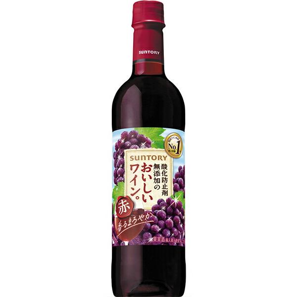 【12本まで1梱包で発送】サントリー 酸化防止無添加のおいしいワイン。 赤 720ml