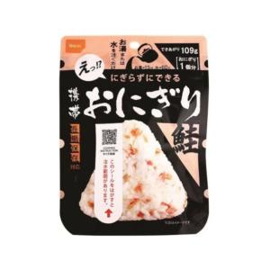 尾西食品 携帯おにぎり 鮭 長期保存対応 42g x15