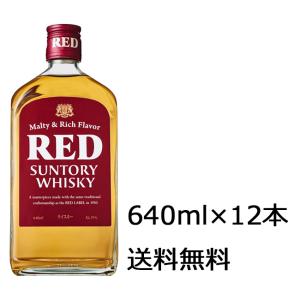 サントリーウイスキー レッド 送料無料 サントリー 4,000ml×4本 ※九州