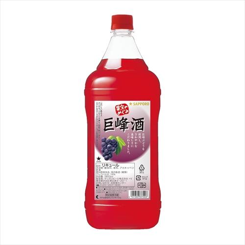 (ケース販売)(送料無料(九州・沖縄除く)) サッポロ 果実のめぐみ 巨峰酒 1.8L 1800ml...