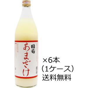 【送料無料（九州・沖縄除く）】篠崎 国菊 あまざけ 甘酒 985g 985ml ×6本（1ケース）｜kaiseiya