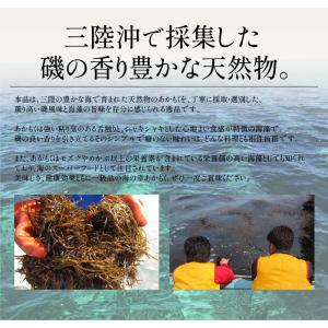 あかもく アカモク100g×10パック ギバザ...の詳細画像2