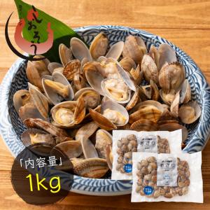 JFDA 冷凍 ボイル殻付あさり 51/60 : IRIS Drug - 通販 - Yahoo