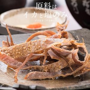 するめいか 3枚 スルメイカ するめ あたりめ...の詳細画像1