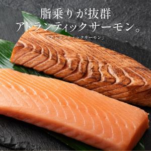 サーモン アトランティックサーモン 刺身 生と...の詳細画像1