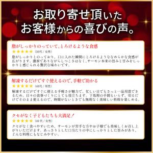 サーモン アトランティックサーモン 刺身 生と...の詳細画像2