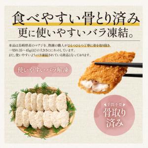 長崎県産 お刺身 アジフライ gが選べる 50...の詳細画像4