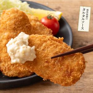 長崎県産 お刺身 アジフライ gが選べる 50...の詳細画像5